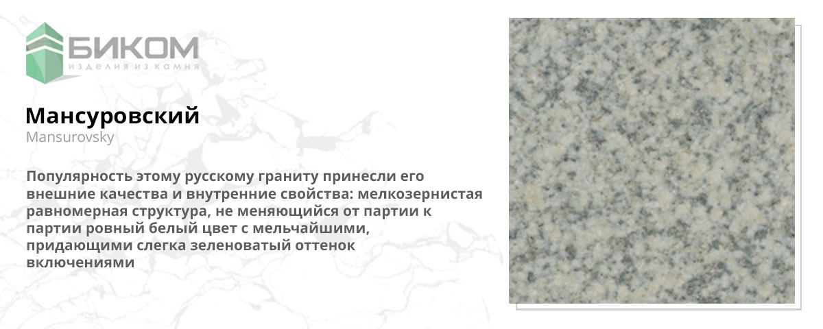 Изображение каталог камня